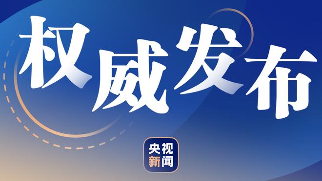 库里90次至少出手15记三分 期间场均36.8分&三分命中率达46.2%